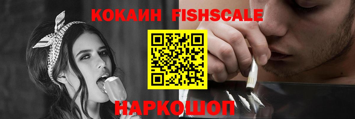 КОКАИН Боливия  Вход с VPN  Воткинск  Кокаин Эквадор 