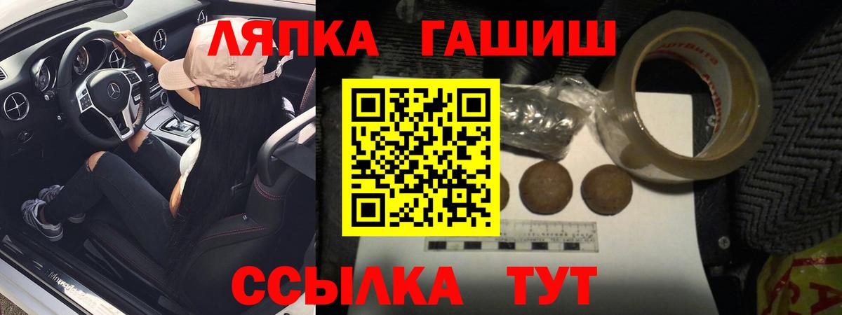 как найти закладки  Вход с VPN  ГАШИШ убойный  Воткинск  ГАШИШ Ice-O-Lator 
