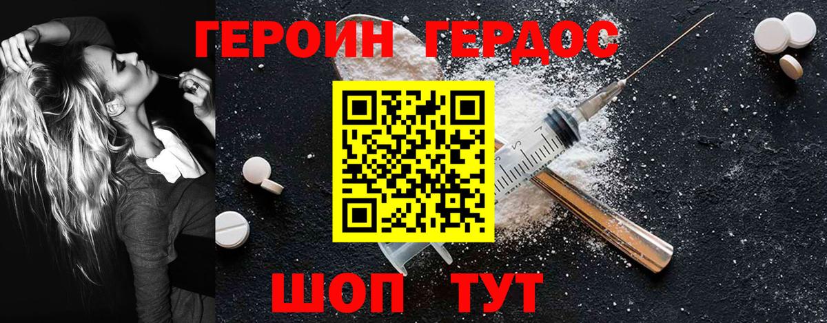Бутират Воткинск
