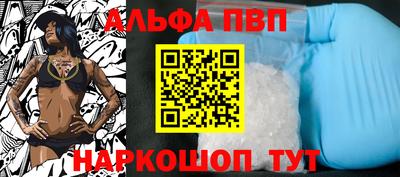 кокаин VHQ Ливны