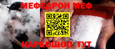 шишки Лесосибирск