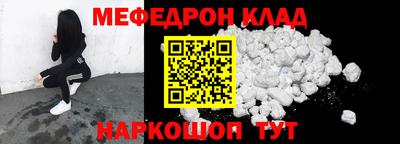 шишки Лесосибирск
