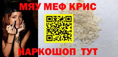 кокаин VHQ Ливны