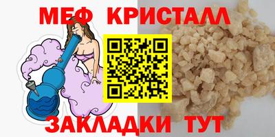 шишки Лесосибирск
