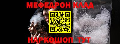шишки Лесосибирск
