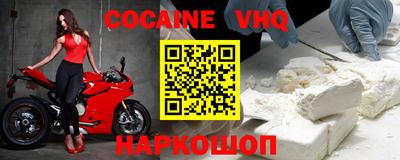 твердый Ликино-Дулёво