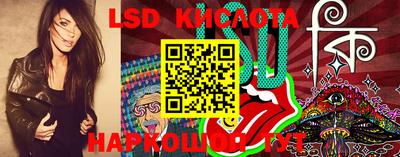 кокаин VHQ Ливны