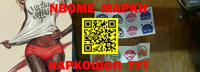 шишки Лесосибирск
