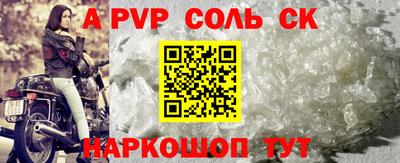 кокаин VHQ Ливны