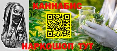 кокаин VHQ Ливны