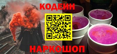 шишки Лесосибирск