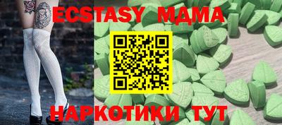твердый Ликино-Дулёво