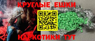 шишки Лесосибирск