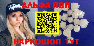 шишки Лесосибирск