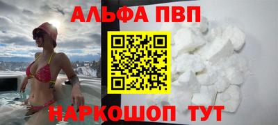 шишки Лесосибирск