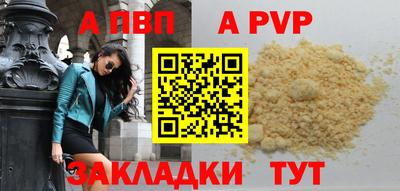 кокаин VHQ Ливны