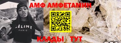 шишки Лесосибирск