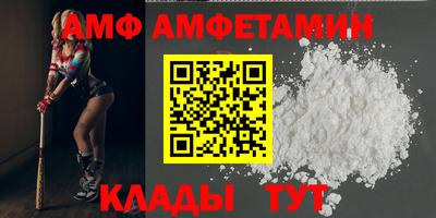 кокаин VHQ Ливны