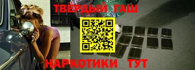 твердый Ликино-Дулёво
