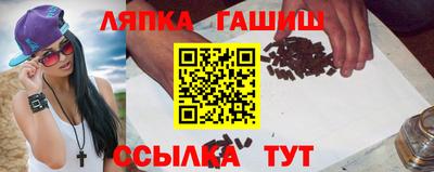 шишки Лесосибирск