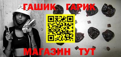 кокаин VHQ Ливны