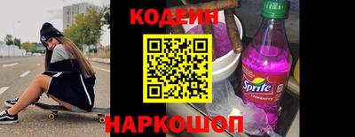 кокаин VHQ Ливны