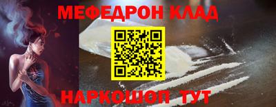 шишки Лесосибирск