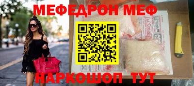 кокаин VHQ Ливны