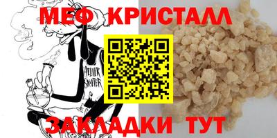 шишки Лесосибирск