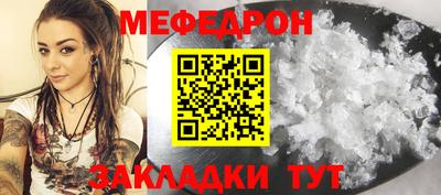 кокаин VHQ Ливны