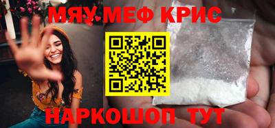 кокаин VHQ Ливны