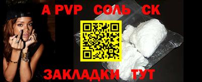 кокаин VHQ Ливны