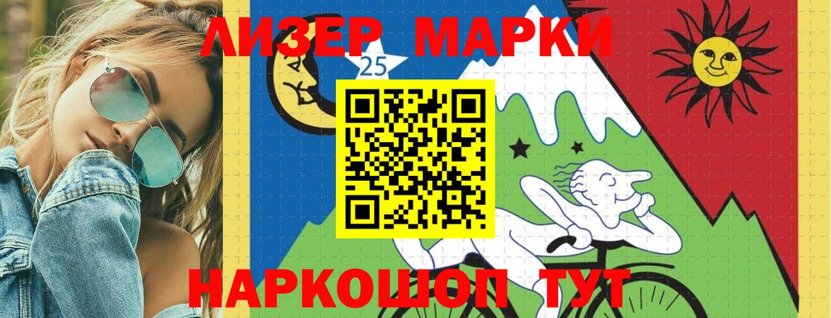 Воткинск  LSD-25 экстази ecstasy  LSD-25 экстази кислота  Вход с VPN 