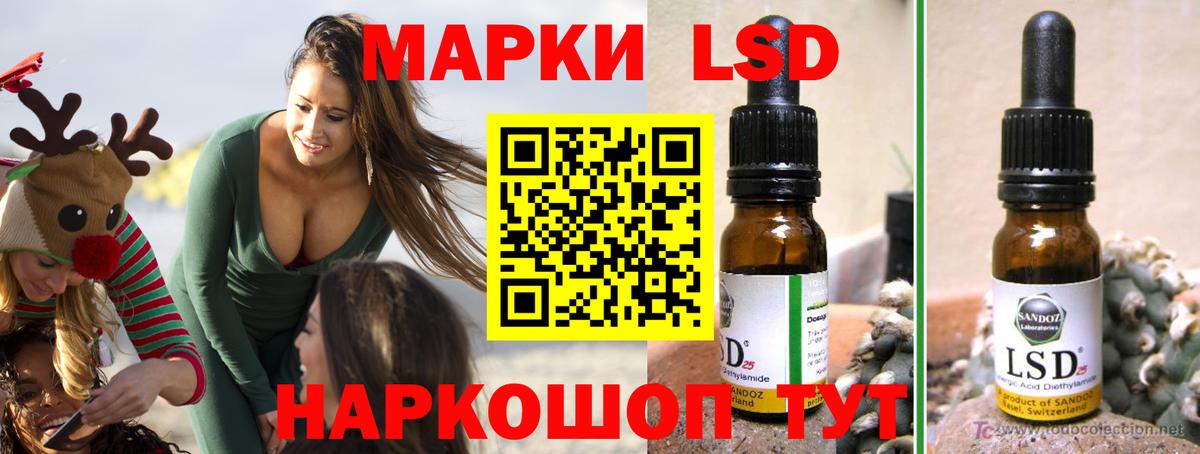 Лсд 25 экстази кислота Воткинск