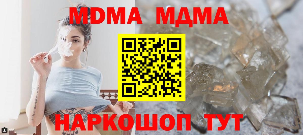 Мефедрон   Лсд 25  МЕТАМФЕТАМИН  Вход с VPN  Воткинск  МАРИХУАНА  КОКАИН  ГАШИШ 