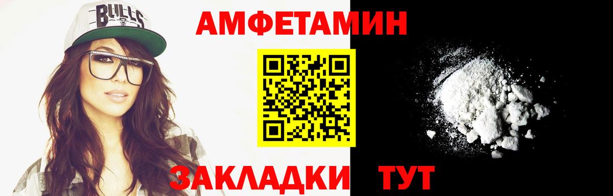 Первитин винт Воткинск