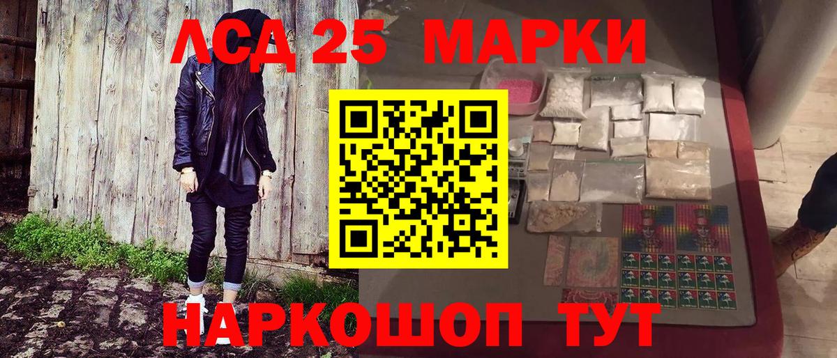 Марки NBOMe 1500мкг Воткинск